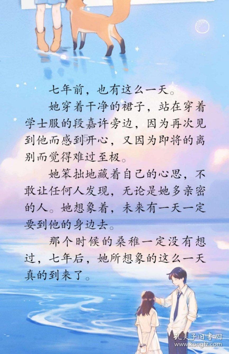 功夫熊猫官方手游