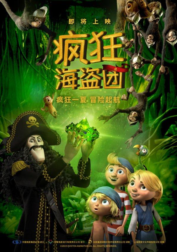 神奇三国
