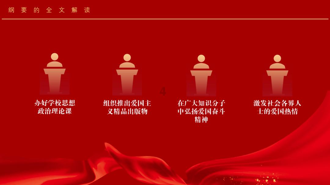 顾知珩夏苏的小说结局游戏画面