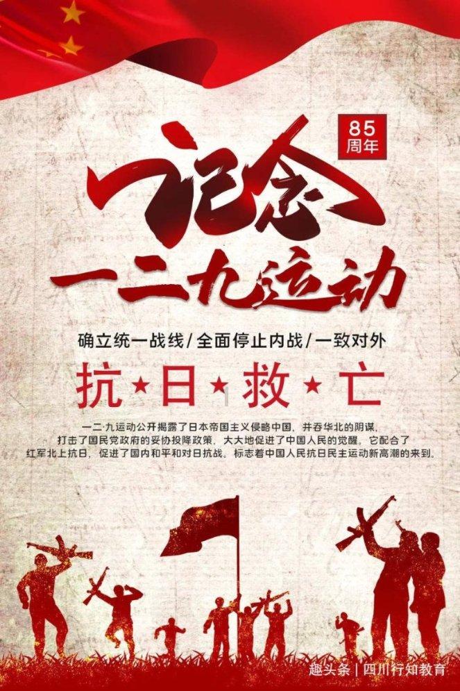 大山羔羊逃生