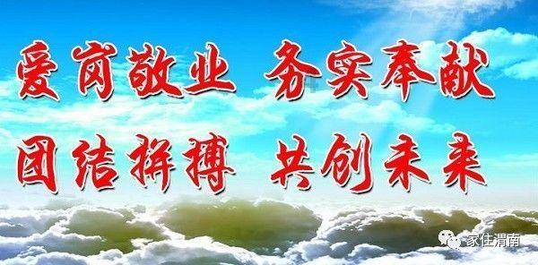 辣椒油的做法游戏画面