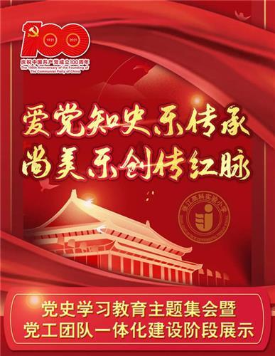 培育主导产业打造亮丽名片