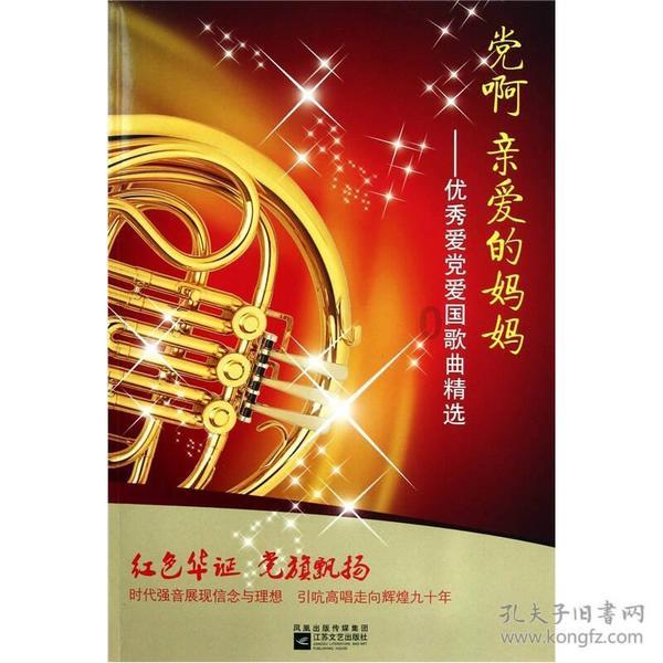 辣椒油的做法游戏画面