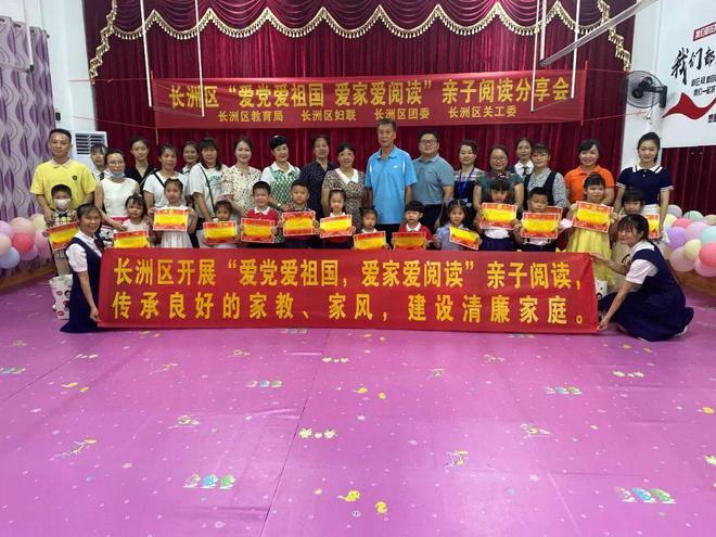 温州有学生遭遇拐卖？官方最新回应