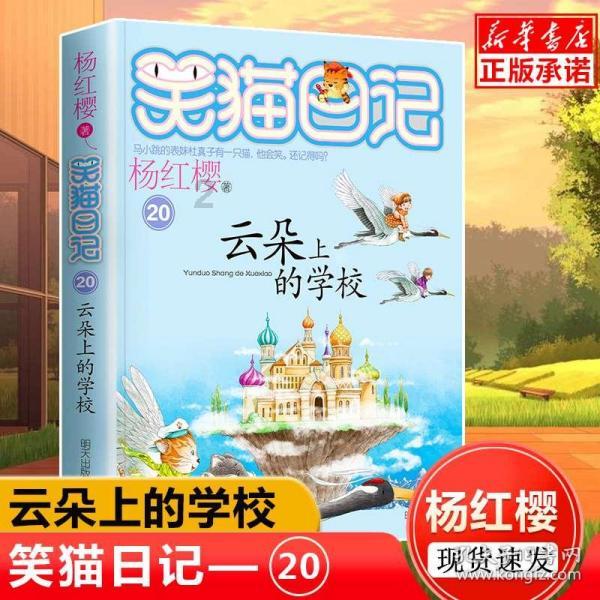 北京上海顶级学区房价格大滑坡，20万/平的“老破小”已成过去式